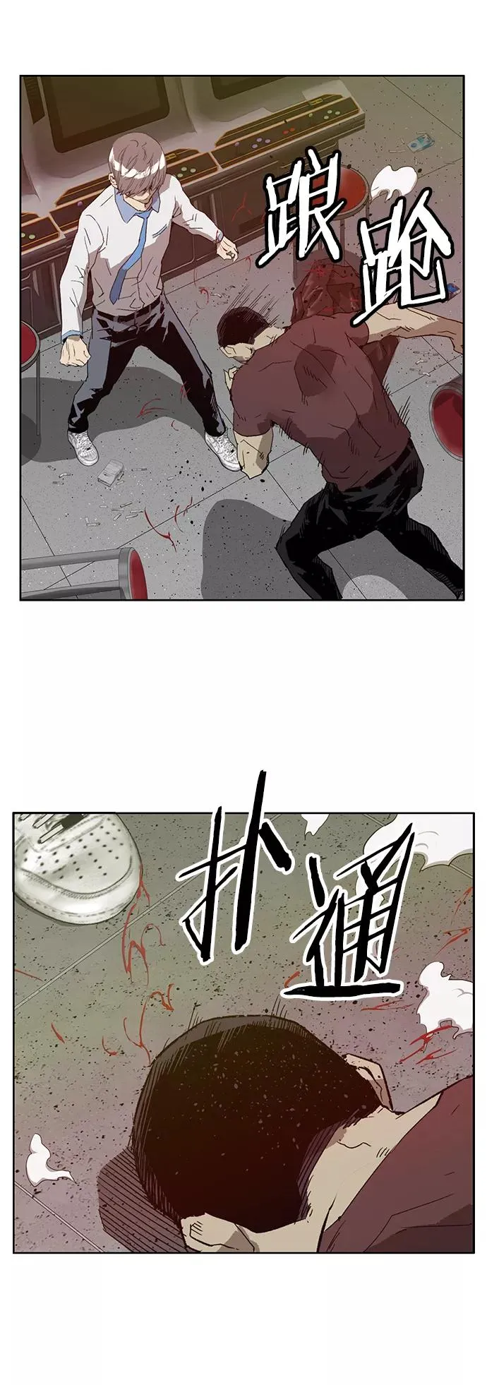 第210话 第60页