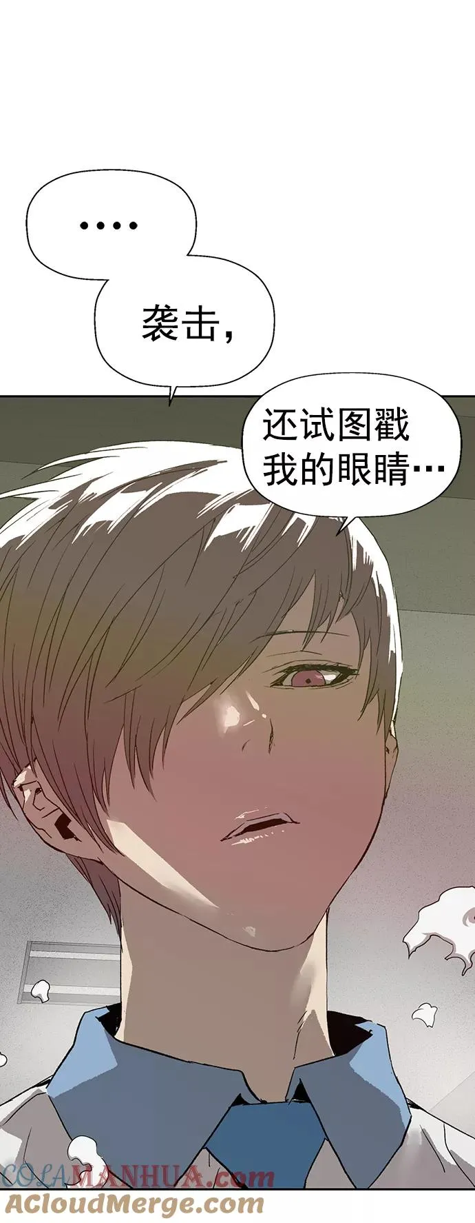 第210话 第61页
