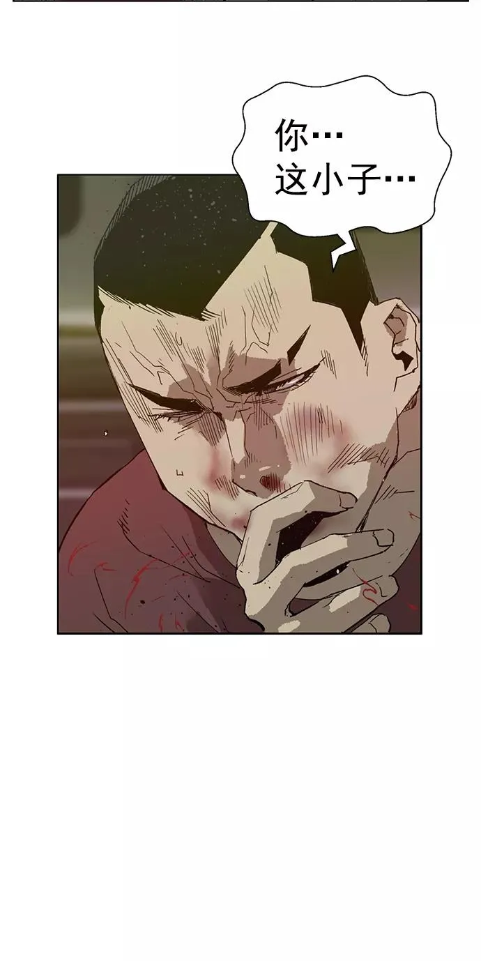 第210话 第63页
