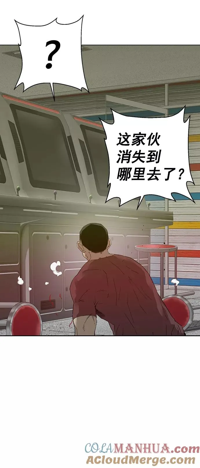第210话 第64页