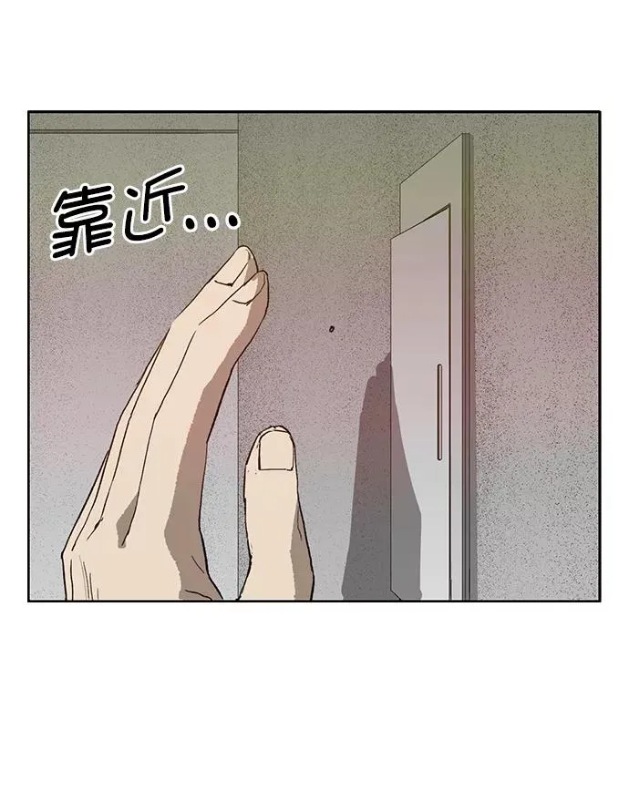 第210话 第65页