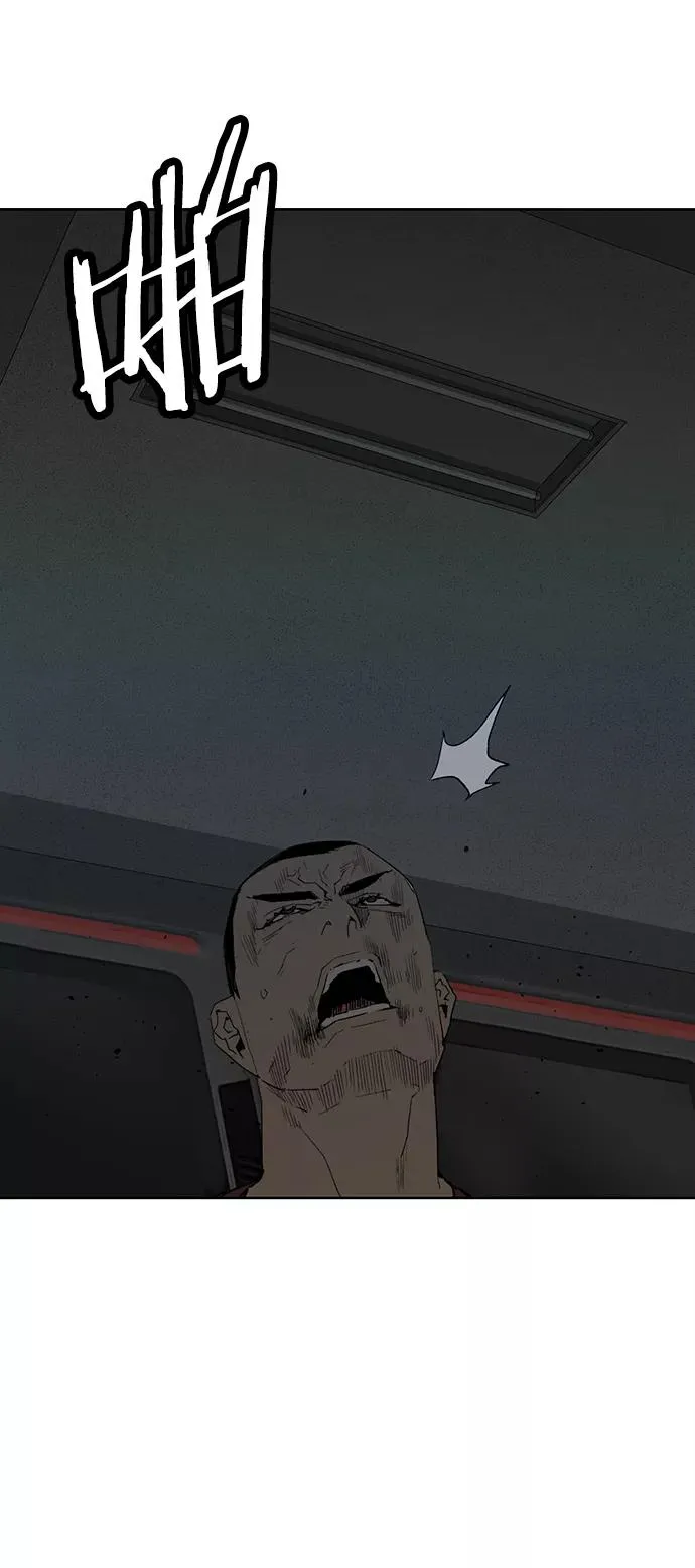第210话 第66页