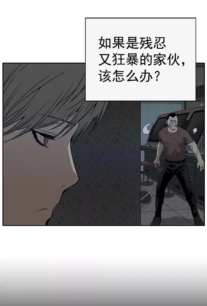 第210话 第69页