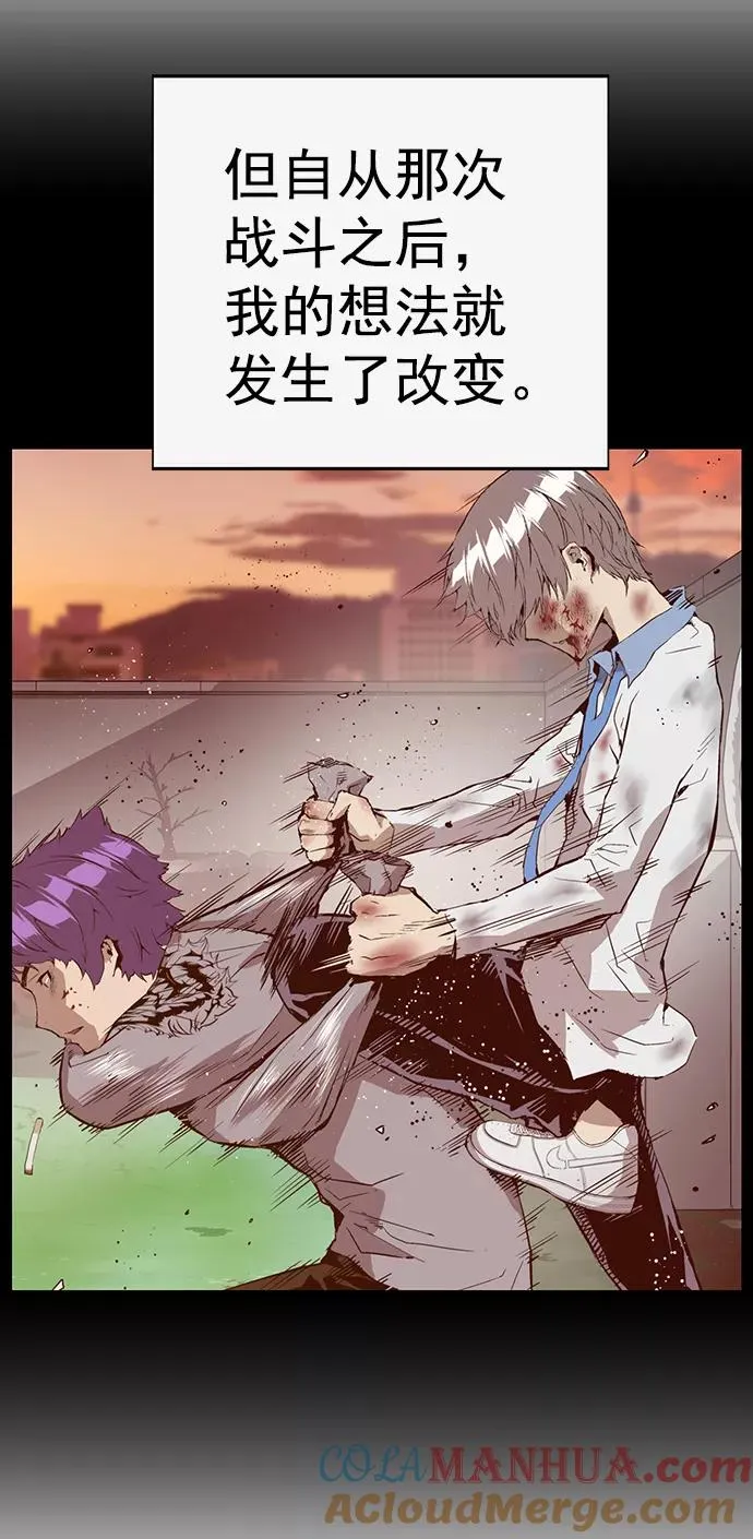 第210话 第70页