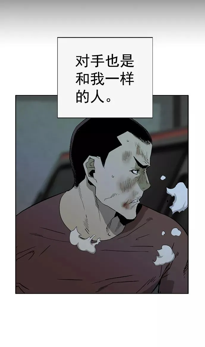 第210话 第71页