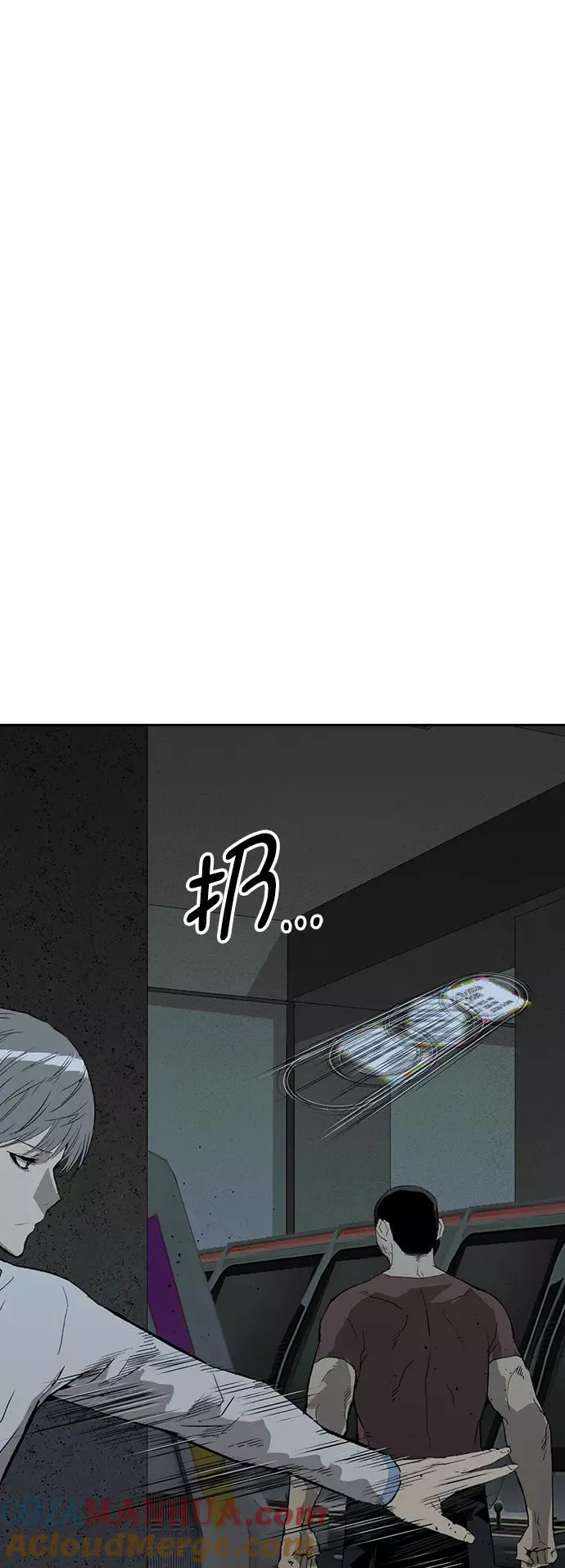 第210话 第73页