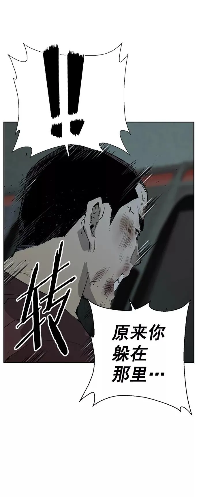 第210话 第75页