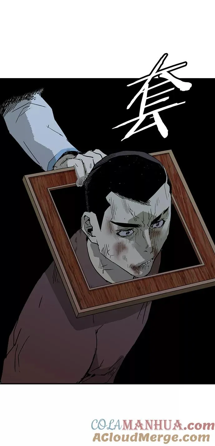 第210话 第76页