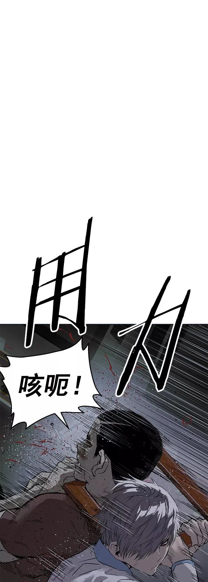 第210话 第78页