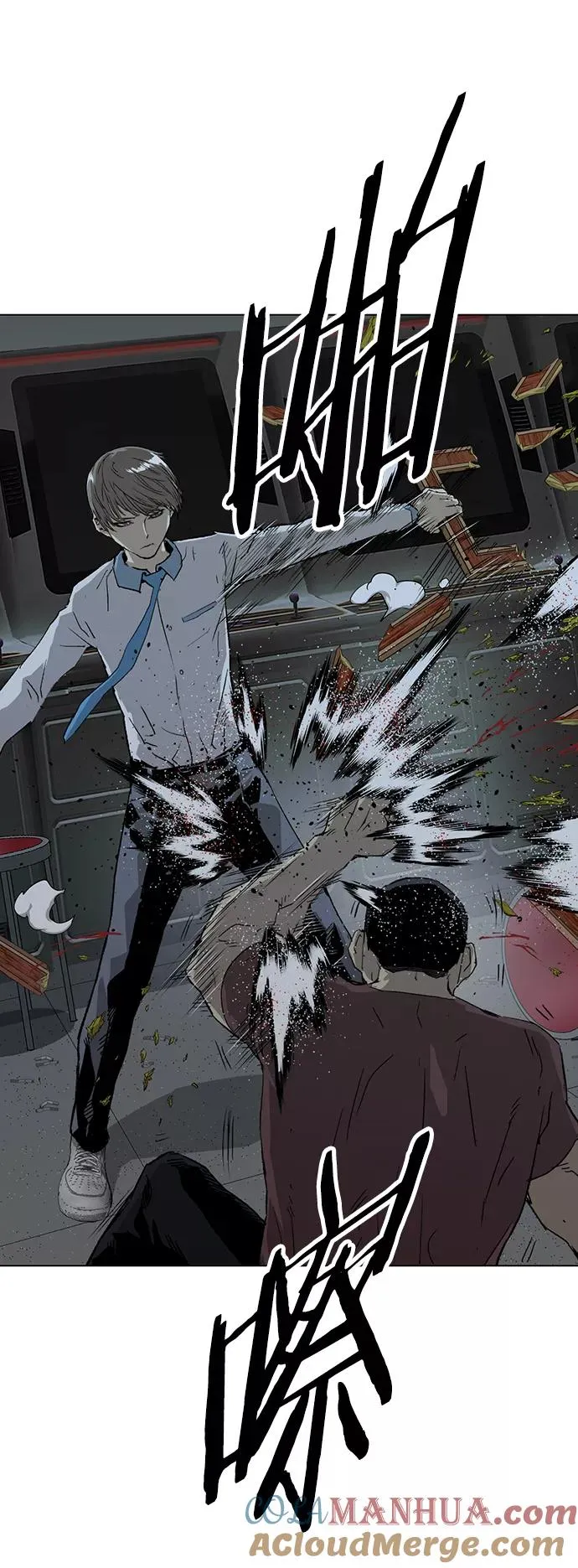 第211话 第7页