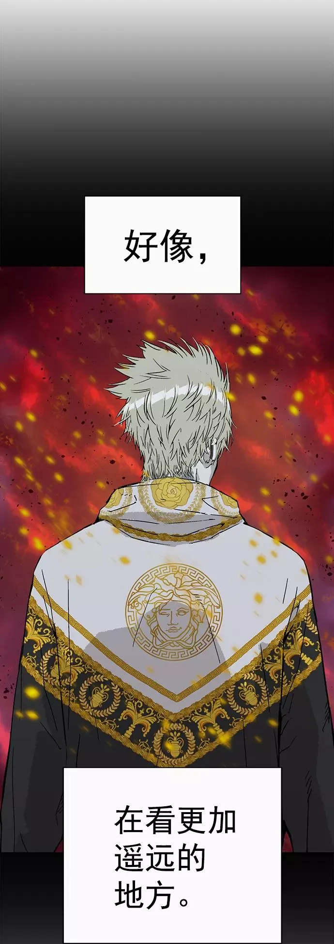 第214话 第77页