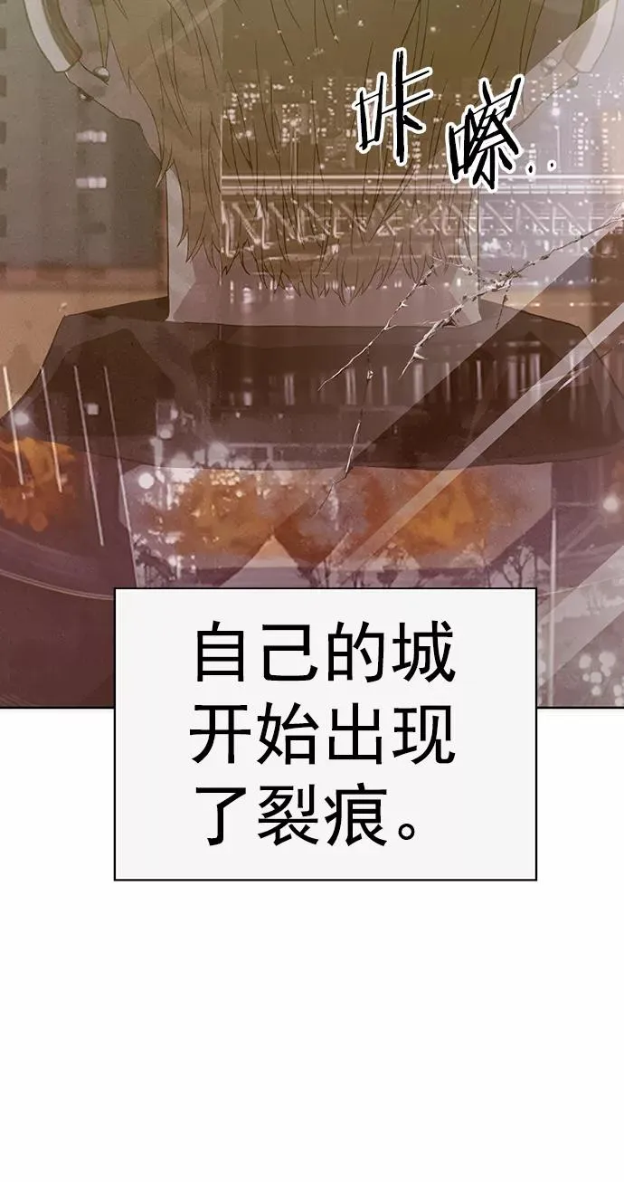 第215话 第78页
