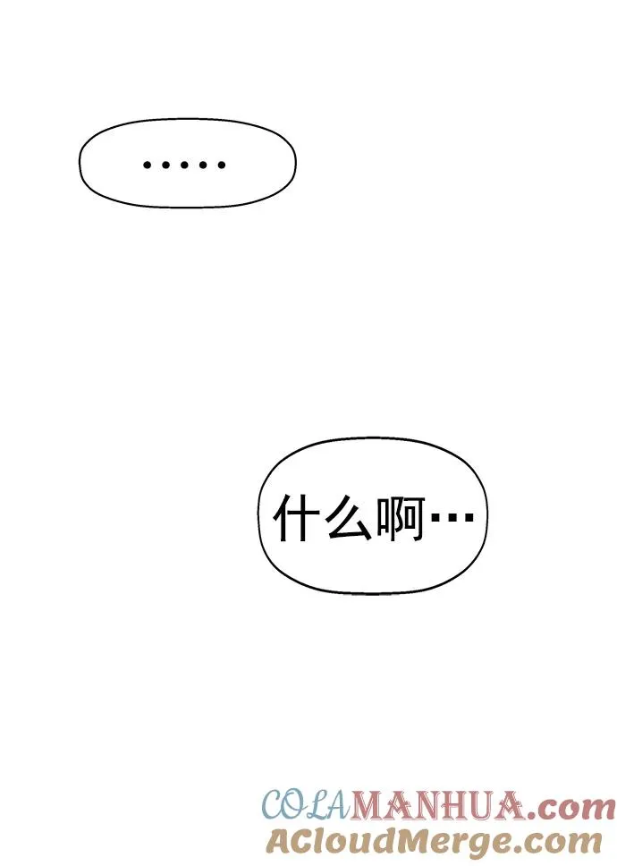 第219话 第70页