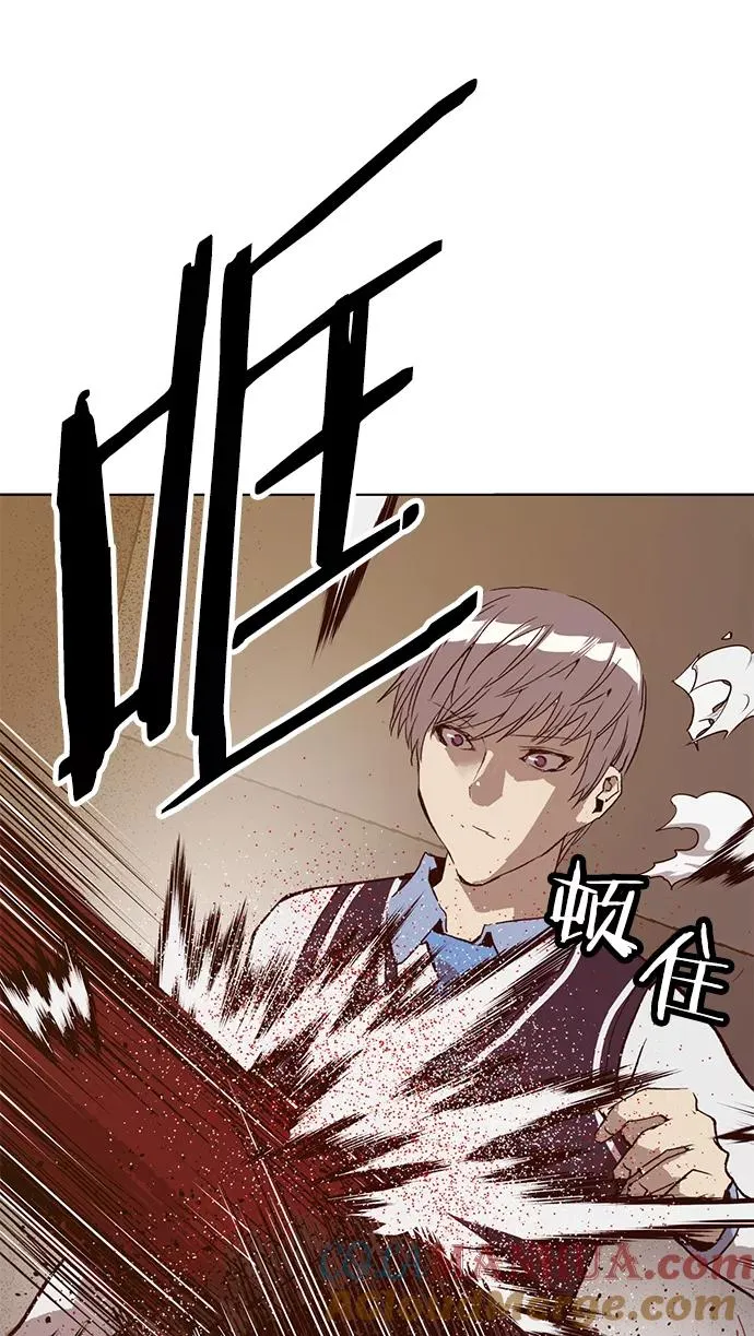第222话 第93页