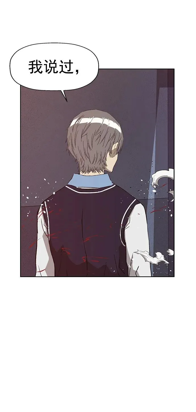 第226话 第3页