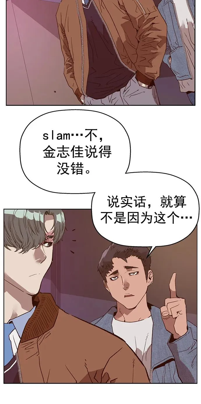第233话 第50页