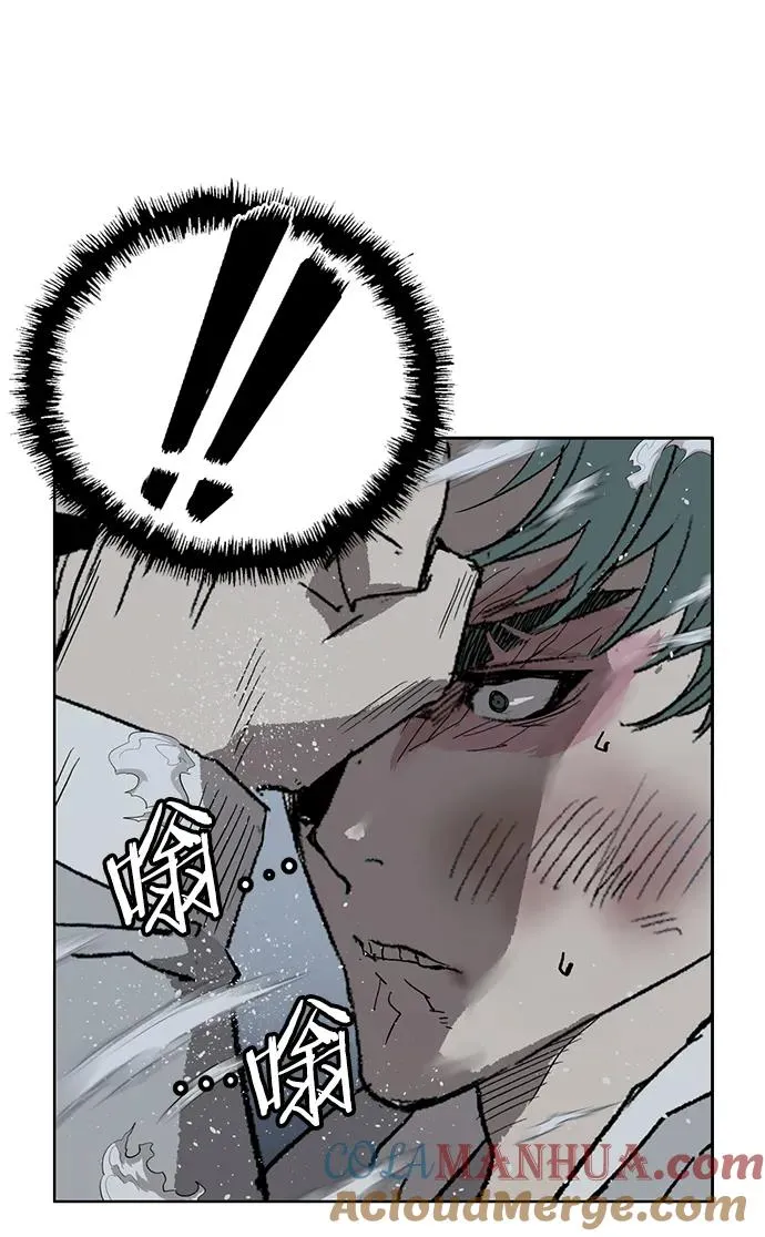 第238话 第49页