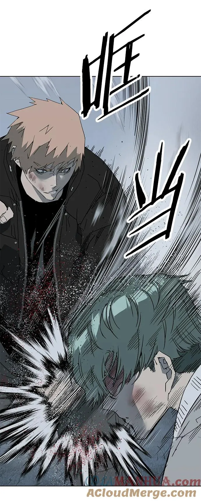 第238话 第52页