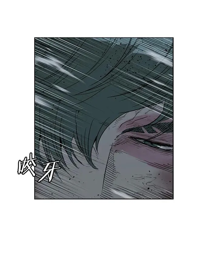 第238话 第54页