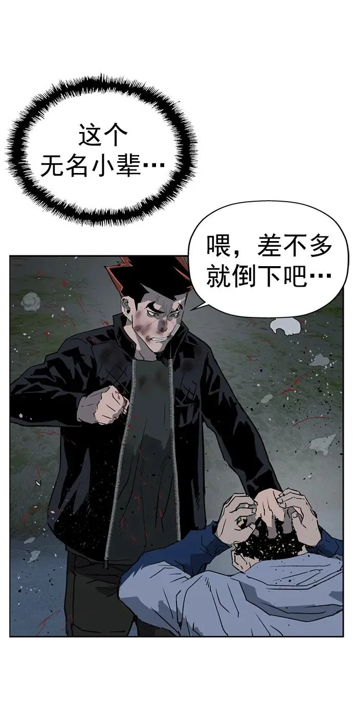第244话 第2页