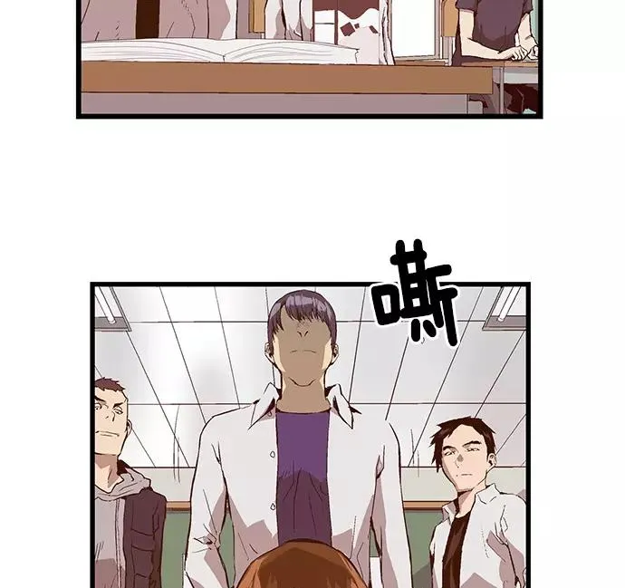 第31话 安修昊（6） 第56页