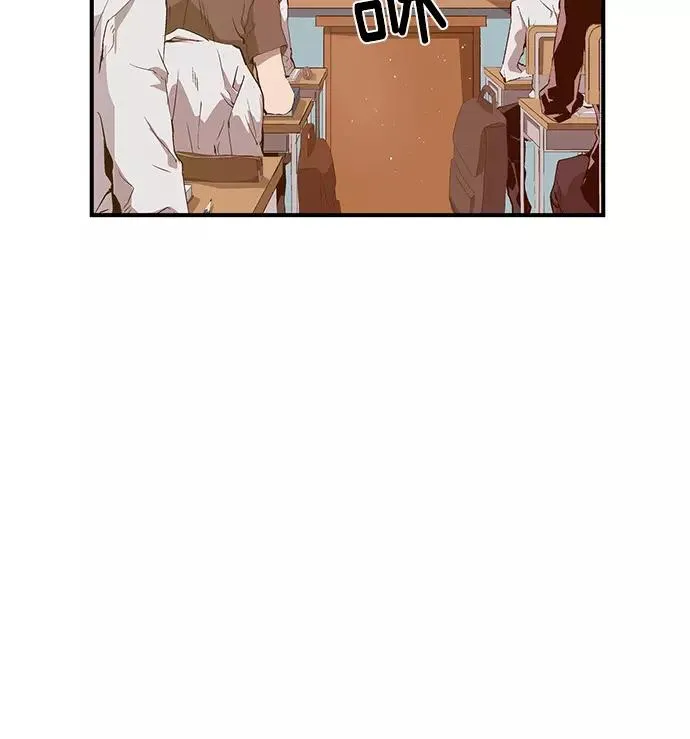 第31话 安修昊（6） 第66页