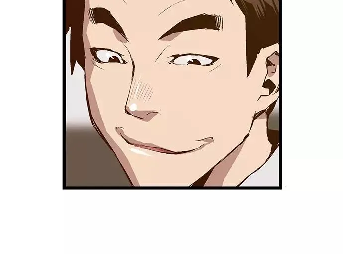 第31话 安修昊（6） 第74页