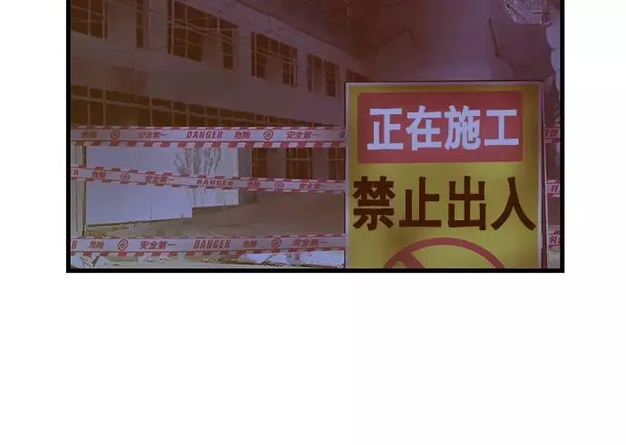 第31话 安修昊（6） 第135页