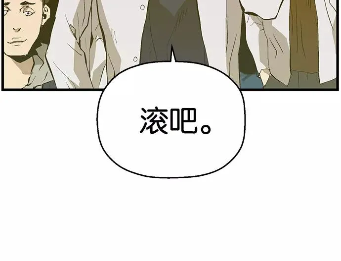 第31话 安修昊（6） 第148页