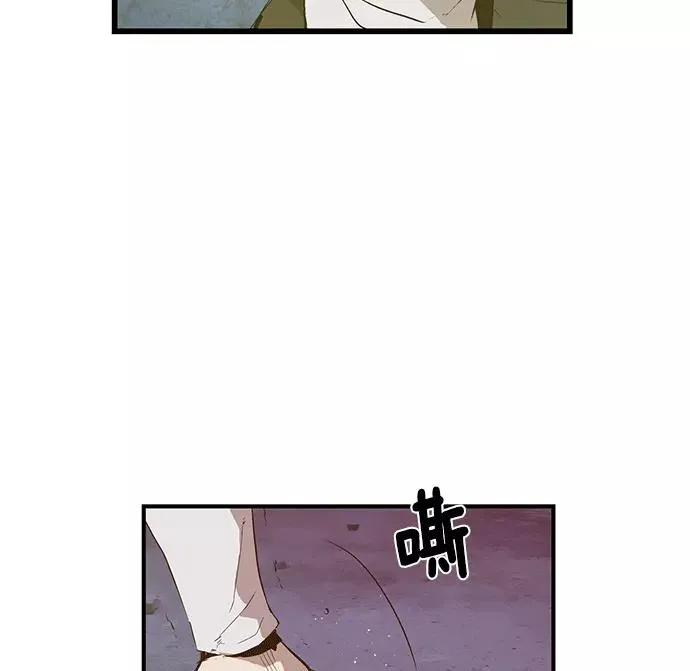 第31话 安修昊（6） 第150页