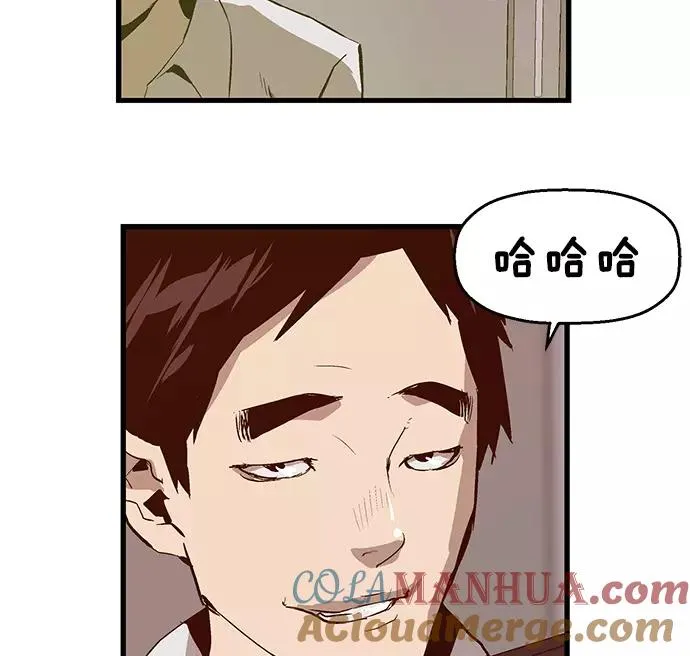 第31话 安修昊（6） 第165页