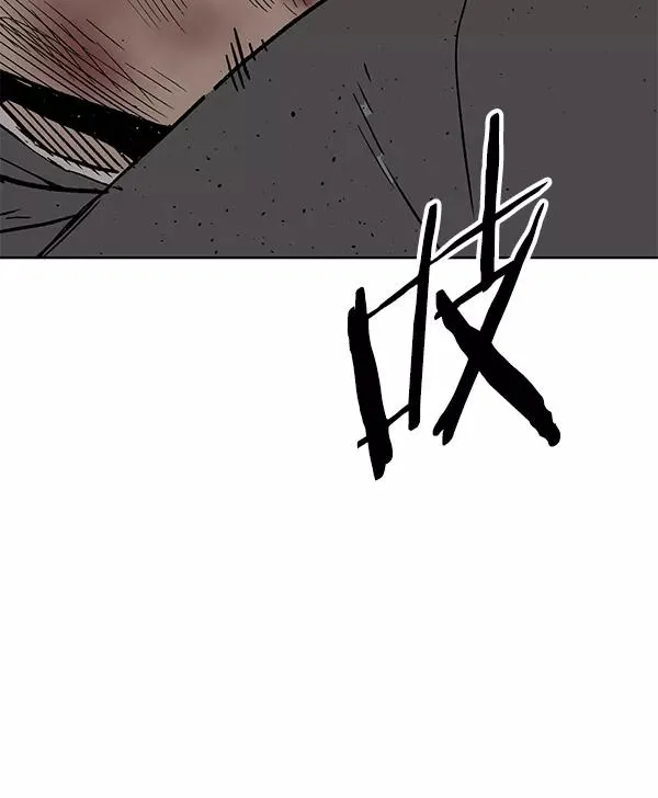 第176话 第146页
