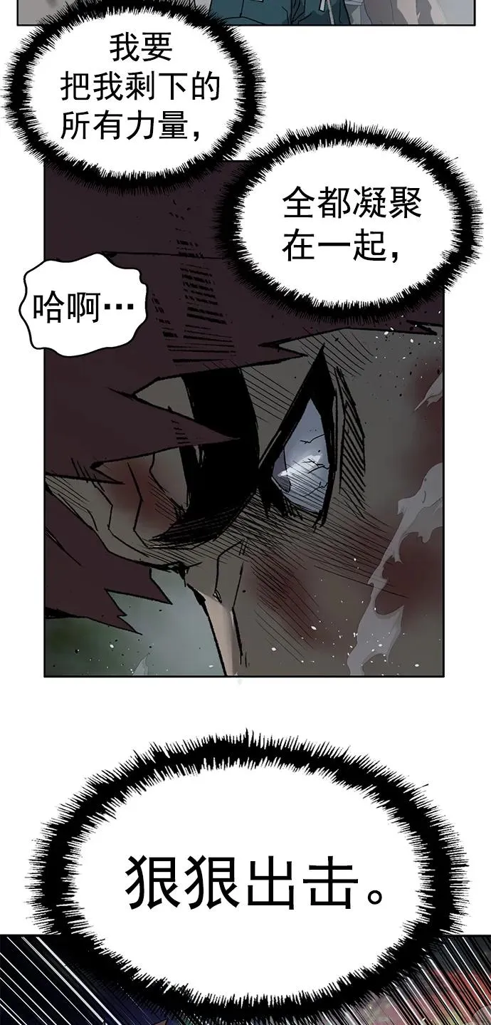 第248话 第14页