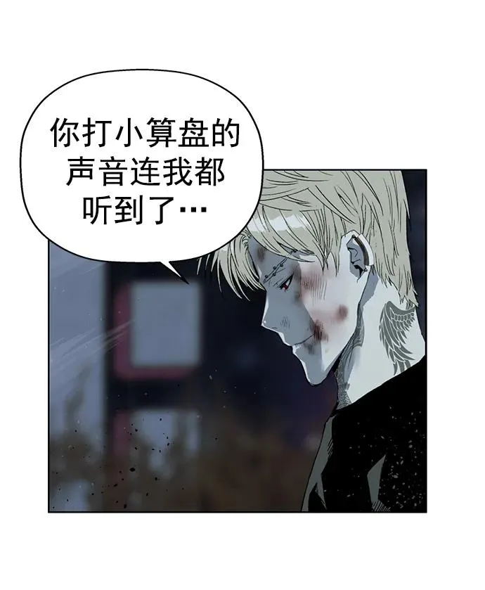 第250话 第22页