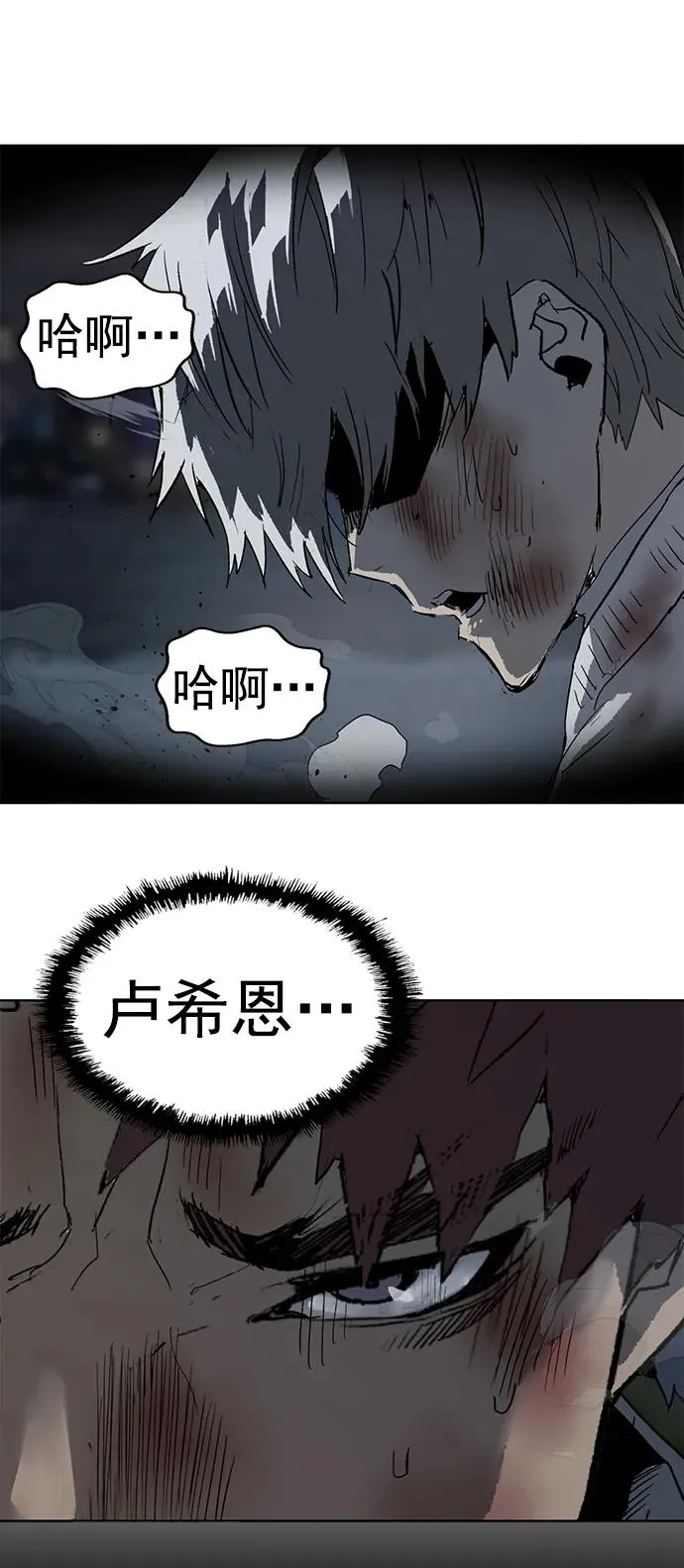 第252话 第44页