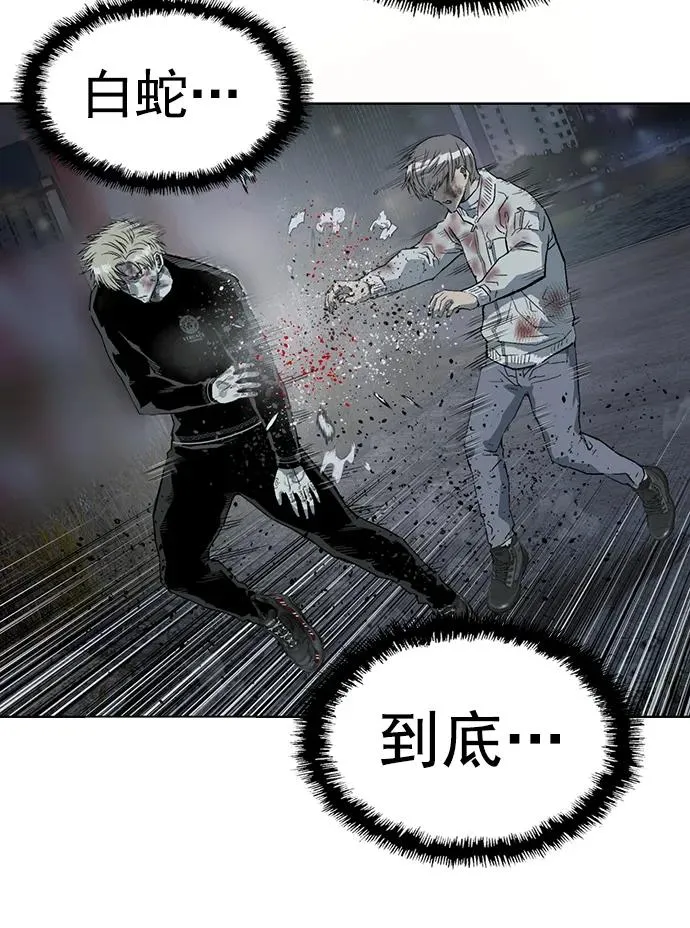 第253话 第26页