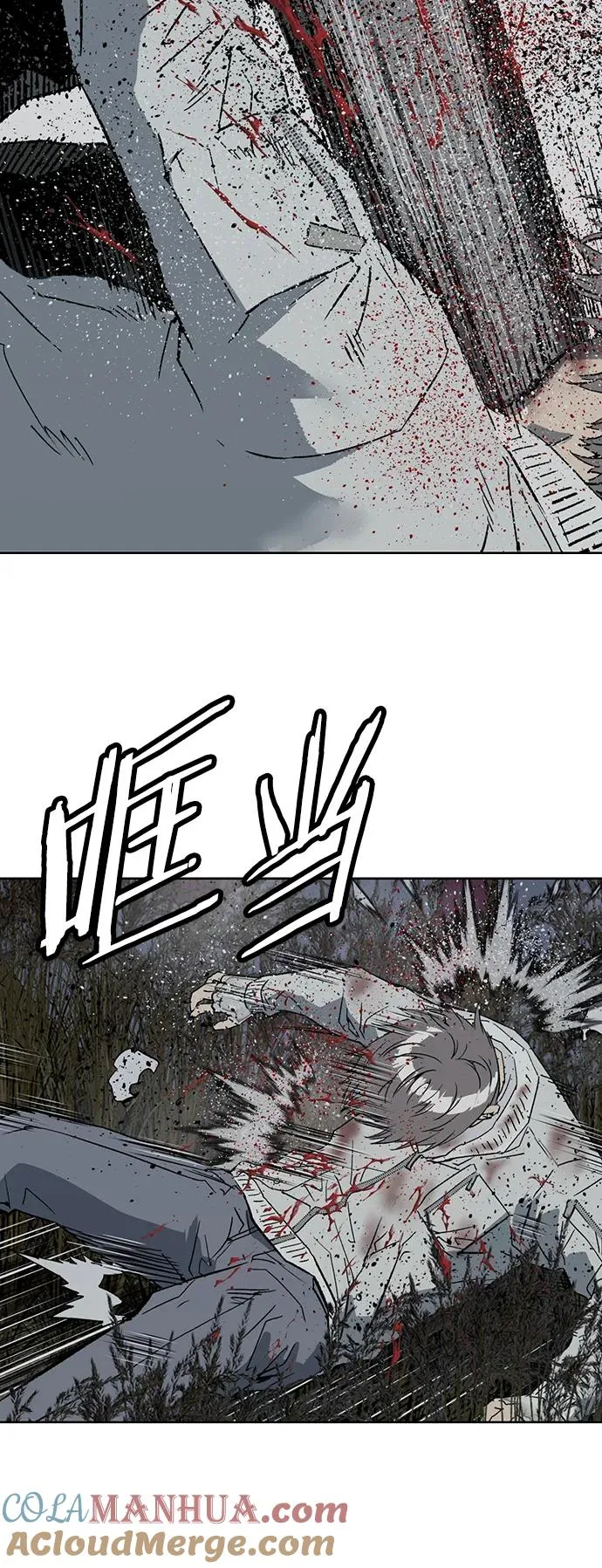 第253话 第65页