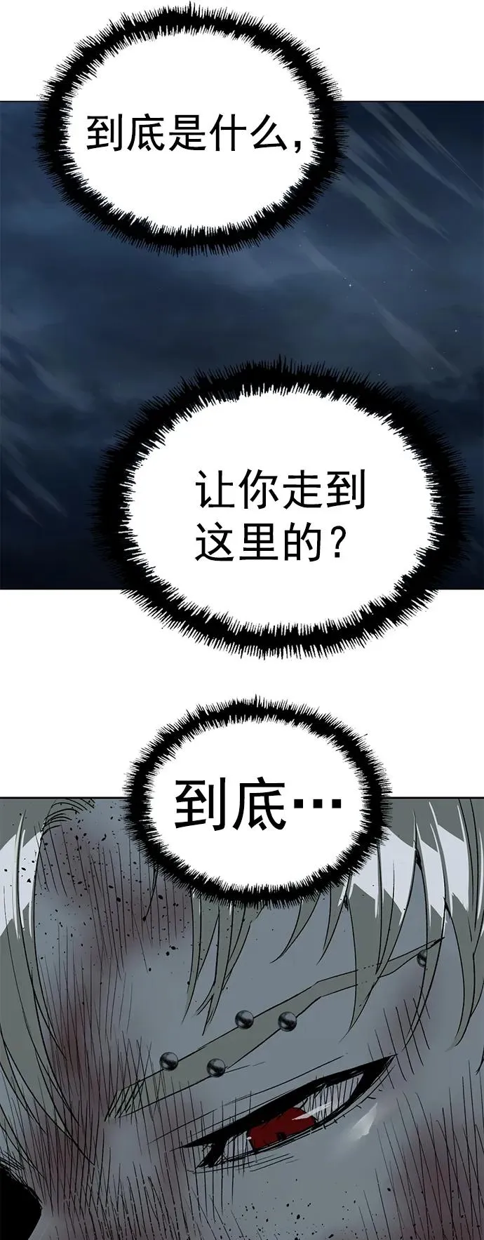 第254话 第68页