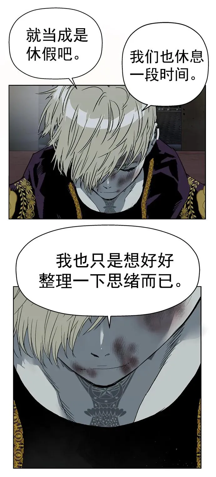 第255话 第51页