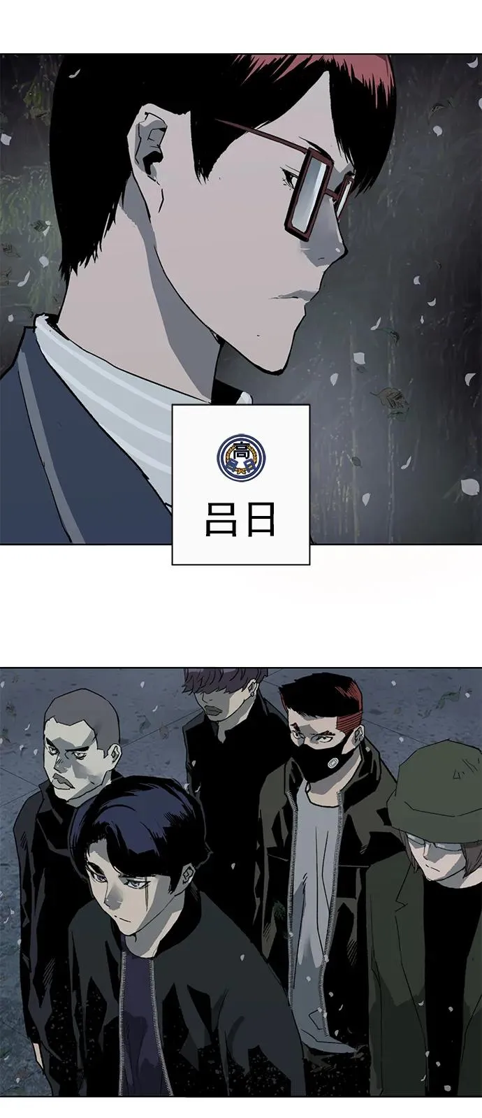 第263话 流浪狗（完） 第51页