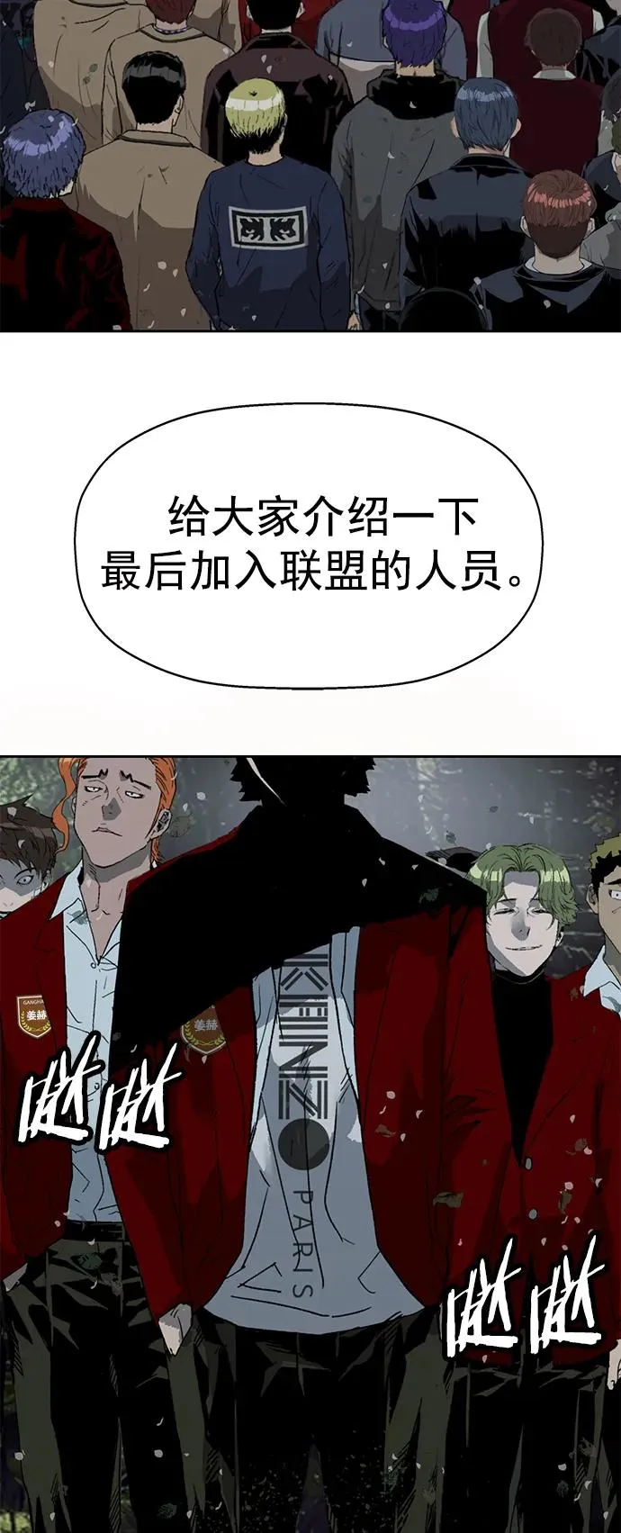 第263话 流浪狗（完） 第54页