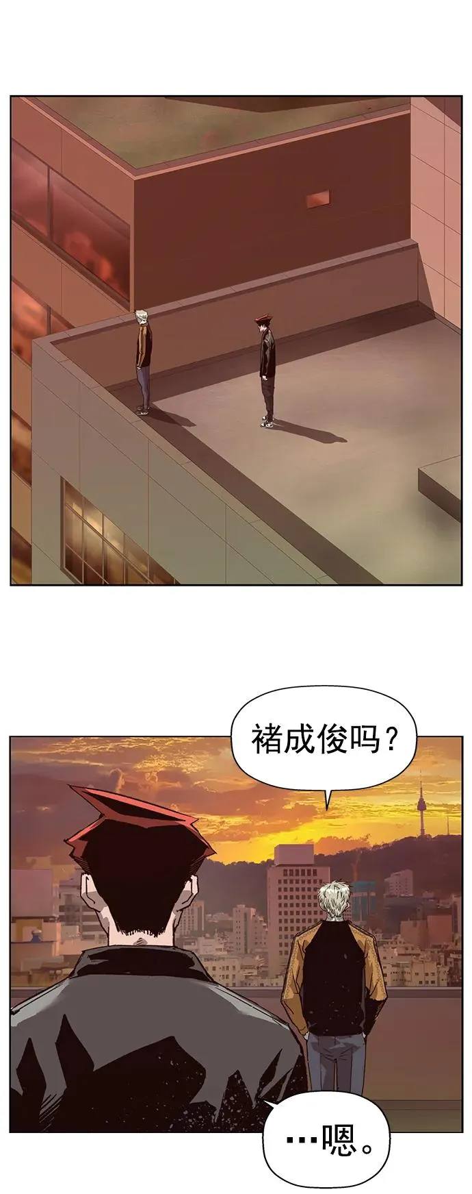 第263话 流浪狗（完） 第62页