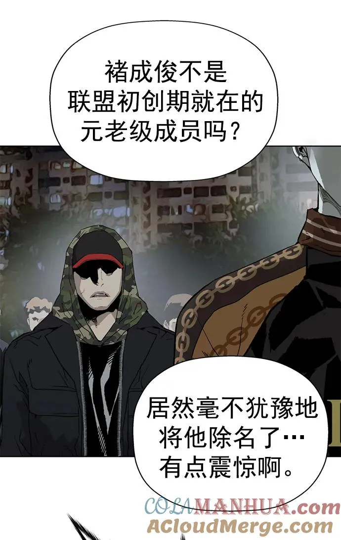 第263话 流浪狗（完） 第65页
