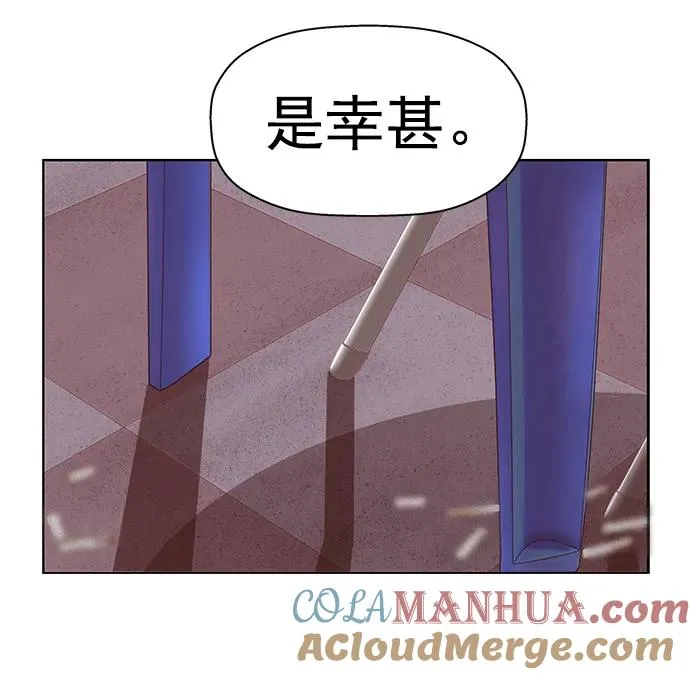 第263话 流浪狗（完） 第69页