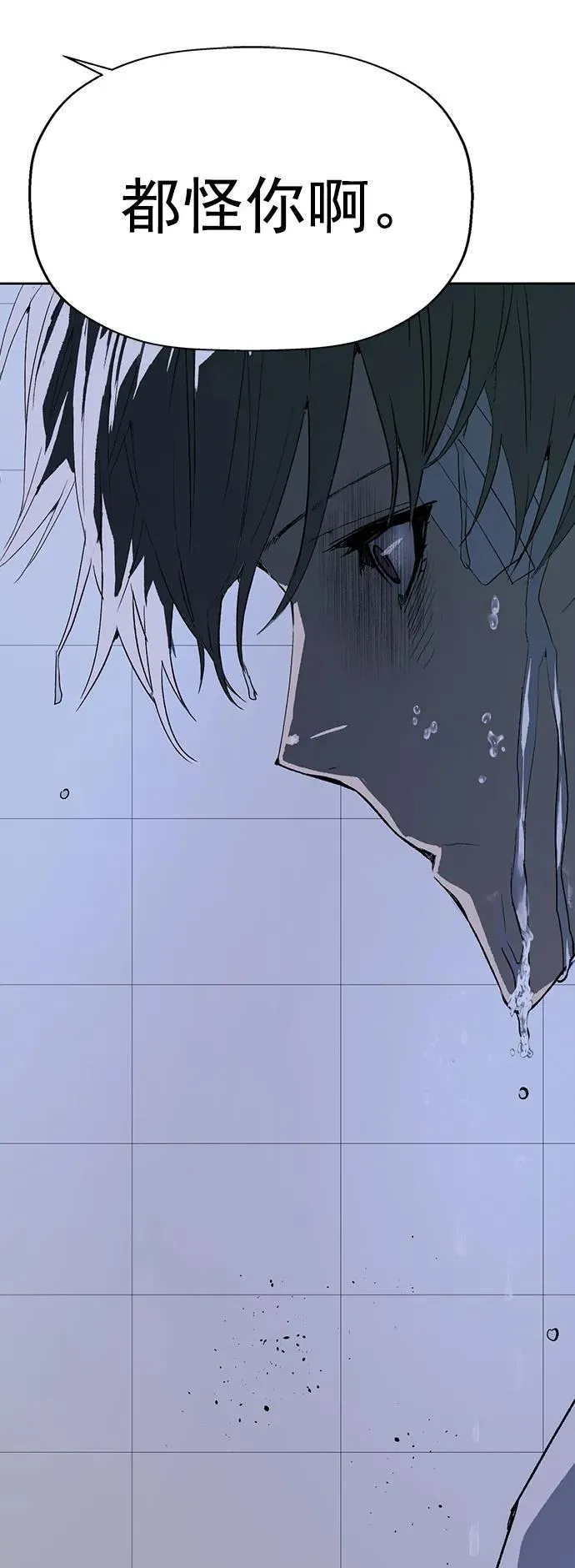 第265话 第4页