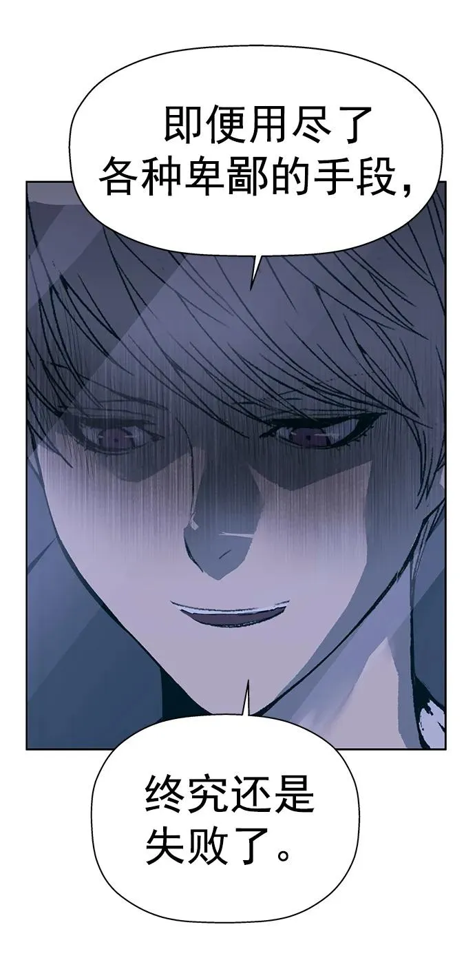 第265话 第8页