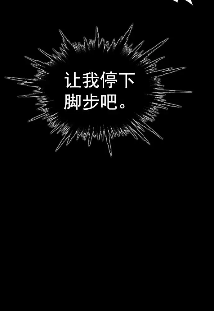 第265话 第15页