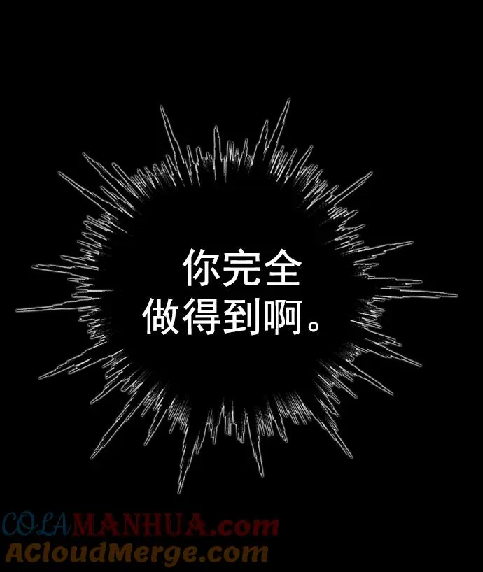 第265话 第17页