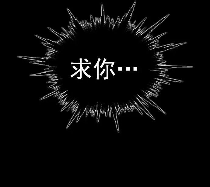 第265话 第19页