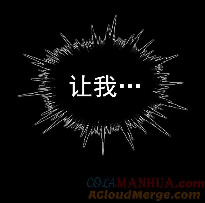 第265话 第21页